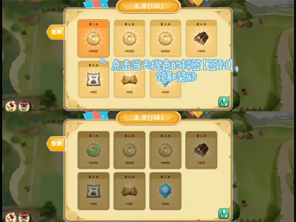 拾光小院