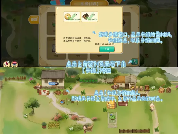 拾光小院