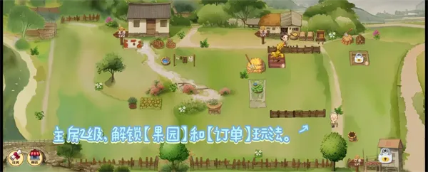 拾光小院