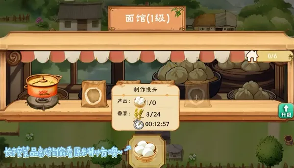 拾光小院