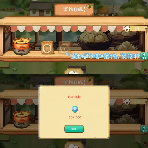 拾光小院