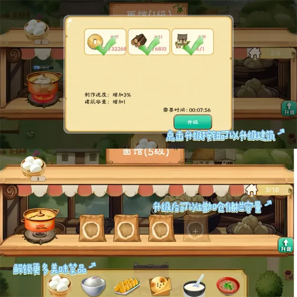 拾光小院