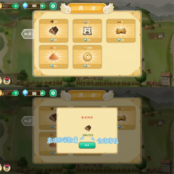 拾光小院