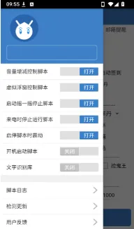 无极魔丹5.0最新版怎么用 无极魔丹5.0最新版怎么用