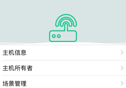 云智慧门窗app多安全防护模式 云智慧门窗app多安全防护模式