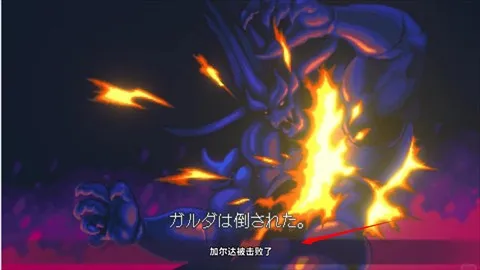 赤影战士X重制版怎么玩 赤影战士X重制版怎么玩