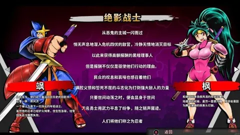 赤影战士X重制版怎么玩 赤影战士X重制版怎么玩