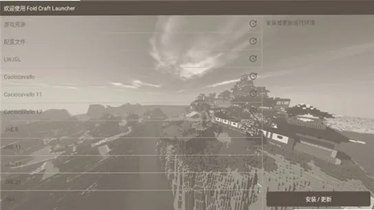 mcpebot我的世界启动器手机版截图4