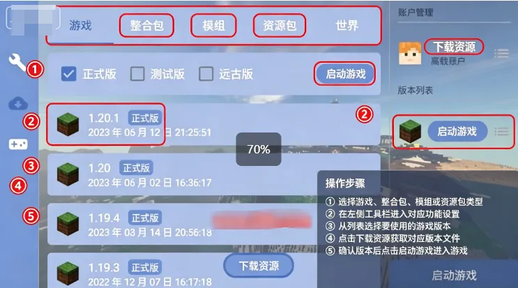 使用指南与新手避坑 使用指南与新手避坑