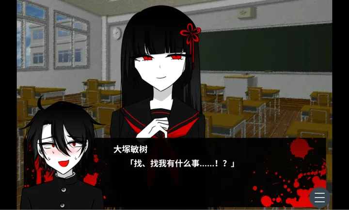 黑百合的嘲笑蓝色沸点康主义汉化版截图2