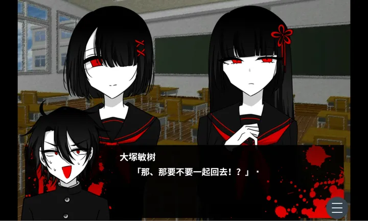 黑百合的嘲笑蓝色沸点康主义汉化版截图1