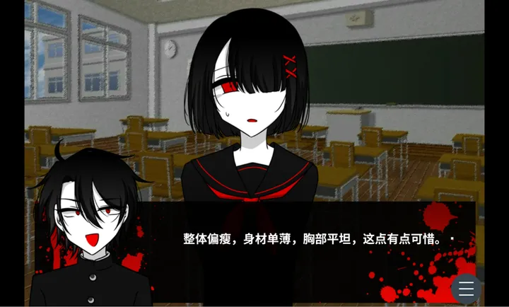 黑百合的嘲笑蓝色沸点康主义汉化版截图3