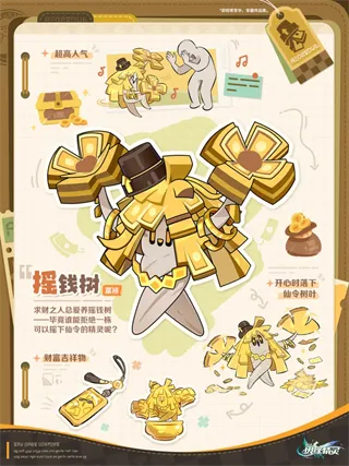 崩坏:因缘精灵