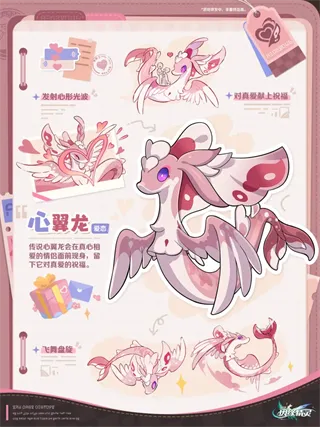 崩坏:因缘精灵