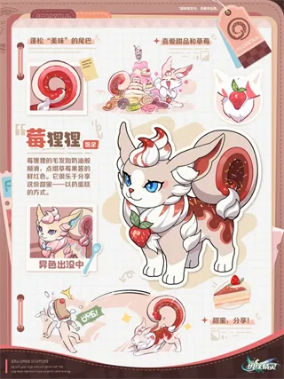 崩坏:因缘精灵