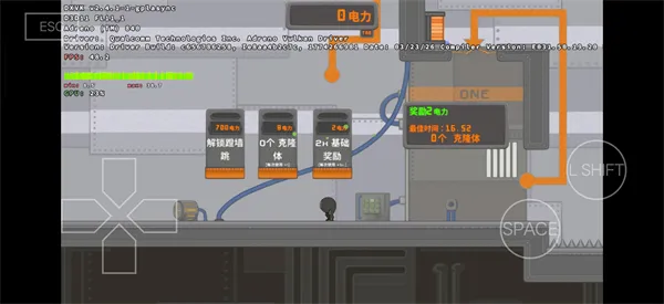 今天都是腿手游版
