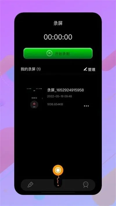 固乔视频助手手机版官方最新版截图2