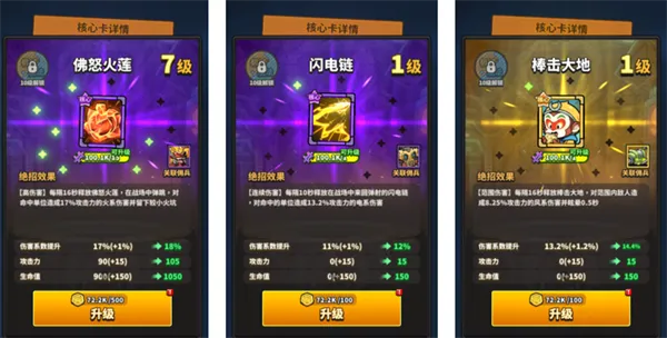 星球小队