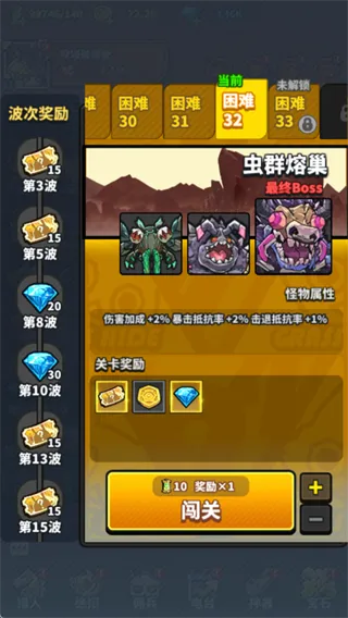 星球小队