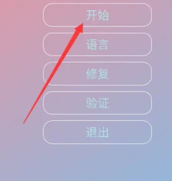 古月插件全防.apk内容