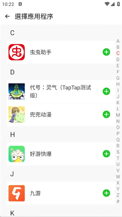 amy virtual框架app怎么用 amy virtual框架app怎么用