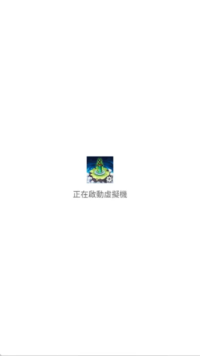 amy virtual框架app怎么用 amy virtual框架app怎么用