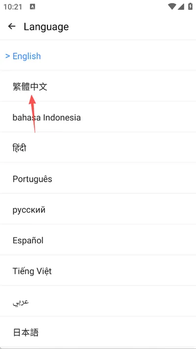 amy virtual框架app中文怎么设置 amy virtual框架app中文怎么设置
