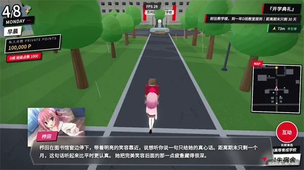 探索实力教室