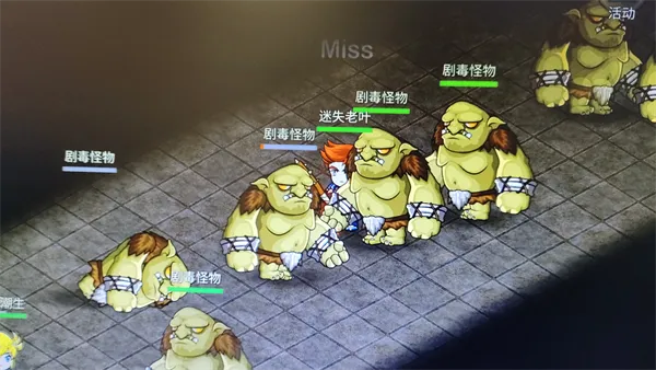 迷失幻境