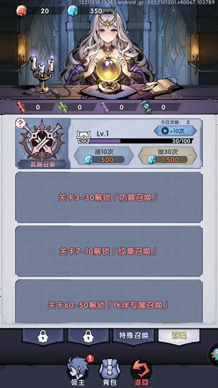 新手极速上手指南 新手极速上手指南