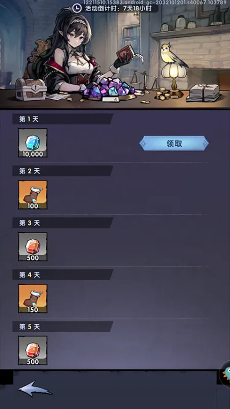 新手极速上手指南 新手极速上手指南