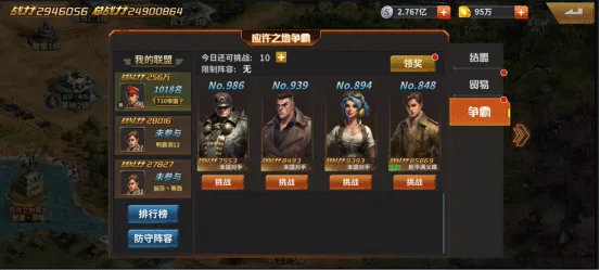 坦克雄师基地建设攻略 坦克雄师基地建设攻略