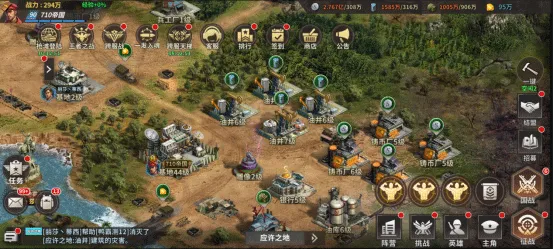 坦克雄师基地建设攻略 坦克雄师基地建设攻略