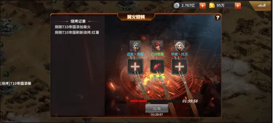 坦克雄师基地建设攻略 坦克雄师基地建设攻略