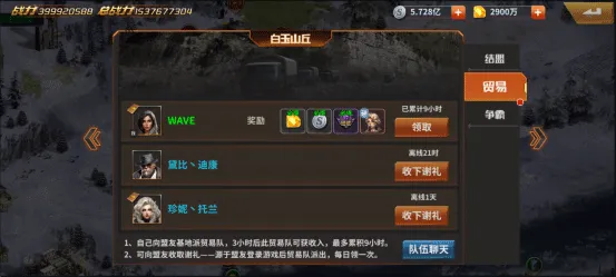 坦克雄师基地建设攻略 坦克雄师基地建设攻略