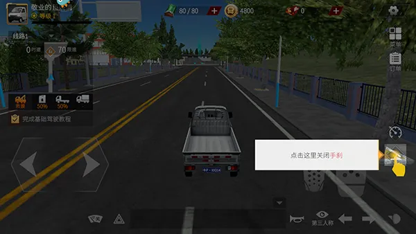 卡车人生新手启程指南 卡车人生新手启程指南