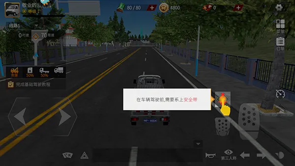 卡车人生新手启程指南 卡车人生新手启程指南