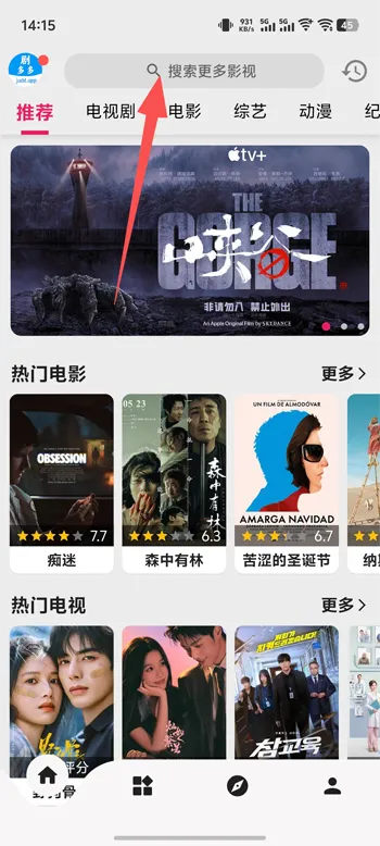剧多多无广告版怎么投屏 剧多多无广告版怎么投屏