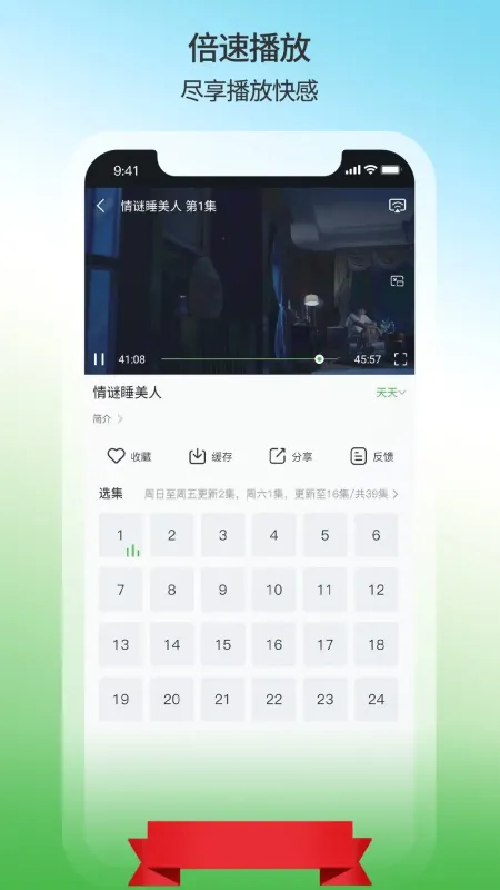 剧多多2026最新版截图2