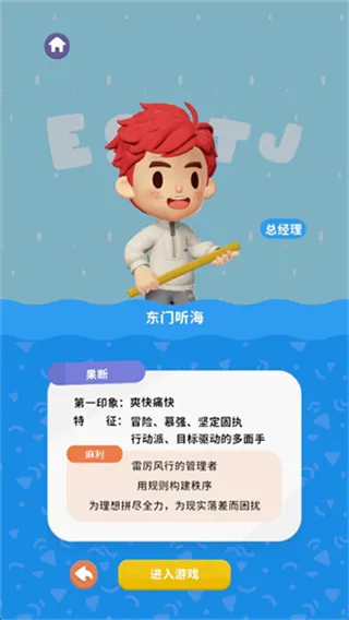 友友堂