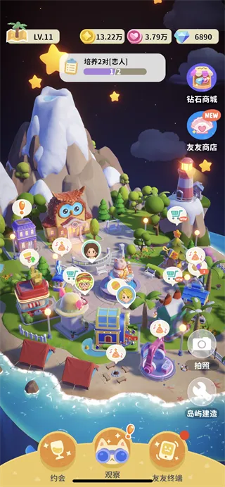 友友堂