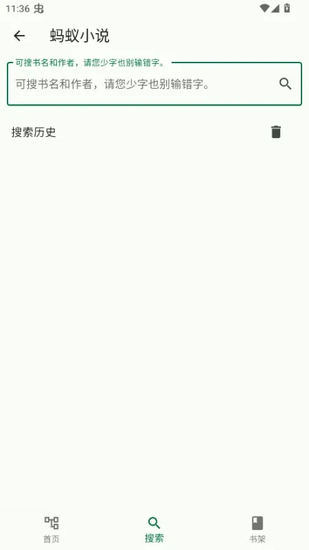简so工具箱截图4