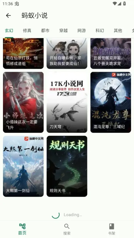 简so工具箱截图3