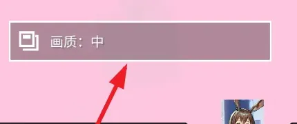 KeQing Line2怎么改画质 KeQing Line2怎么改画质