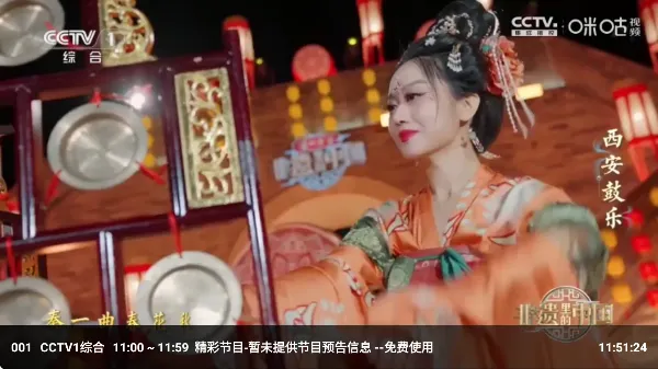 太空影音电视版怎么看电视直播