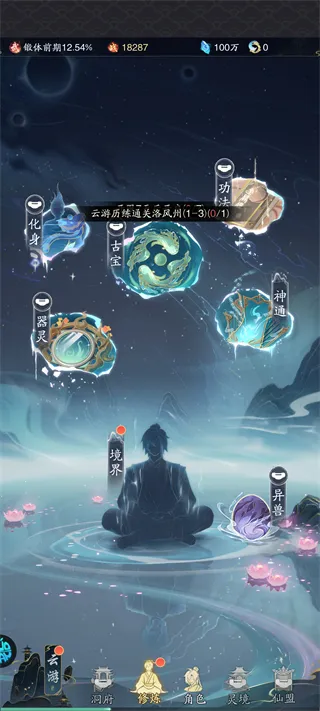 踏风行1折版