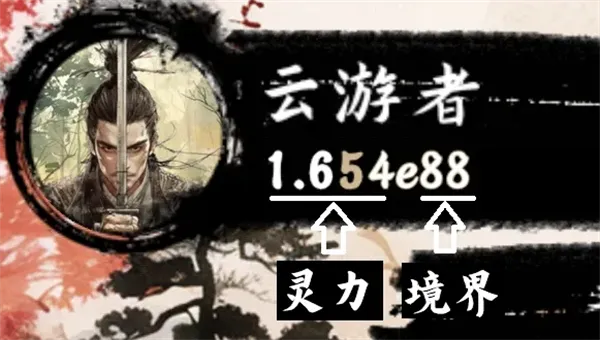 天弈七尘录