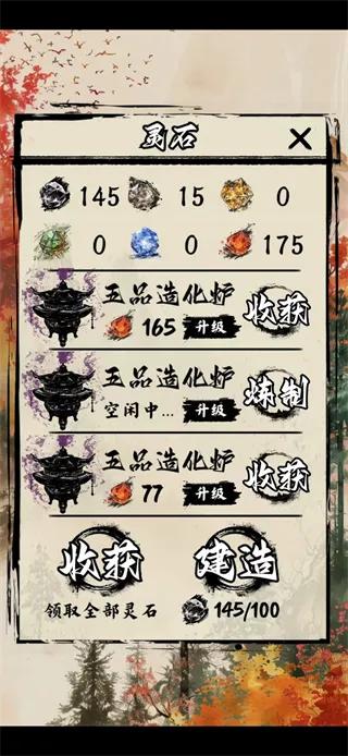 天弈七尘录