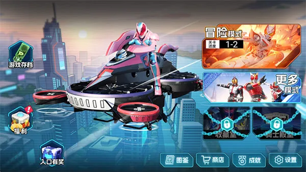 假面骑士英雄集结游戏手机版(pvz玩法)截图3