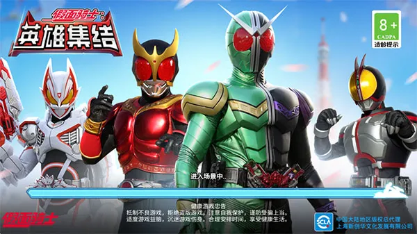 假面骑士英雄集结游戏手机版(pvz玩法)截图4